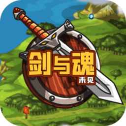 剑与魂未见手机版 Logo